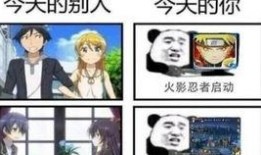 秽土四代技能最新爆料,全新力量震撼登场！