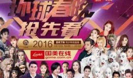 btv在线直播观看,btv在线直播，尽享视听盛宴