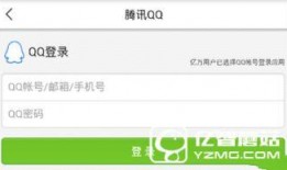 今日头条新闻爆料操作