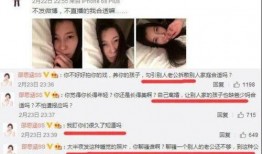 小三爆料博主视频播放时间,时长背后的惊人真相