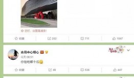 吃瓜娱乐揭秘微博,吃瓜娱乐背后的真相大曝光