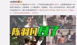 商丘爆料出轨事件视频