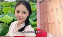 樊小慧儿事件爆料视频,揭秘背后惊人真相