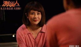 王志猩被前女友爆料视频,揭秘背后真相